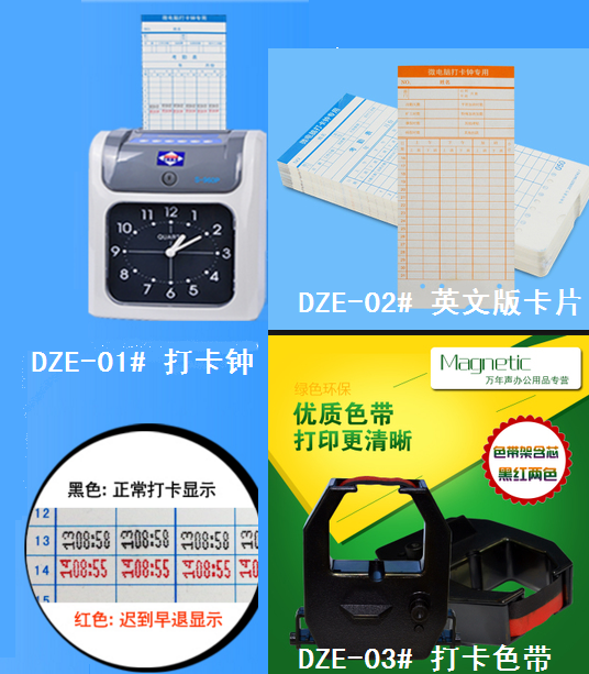 DZE-01X2.png